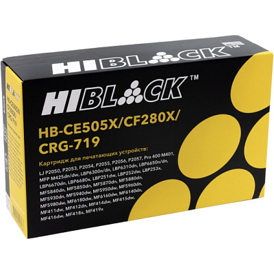 Картридж Hi-Black для HP (HB-CE505X/CF280X/CRG-719) 