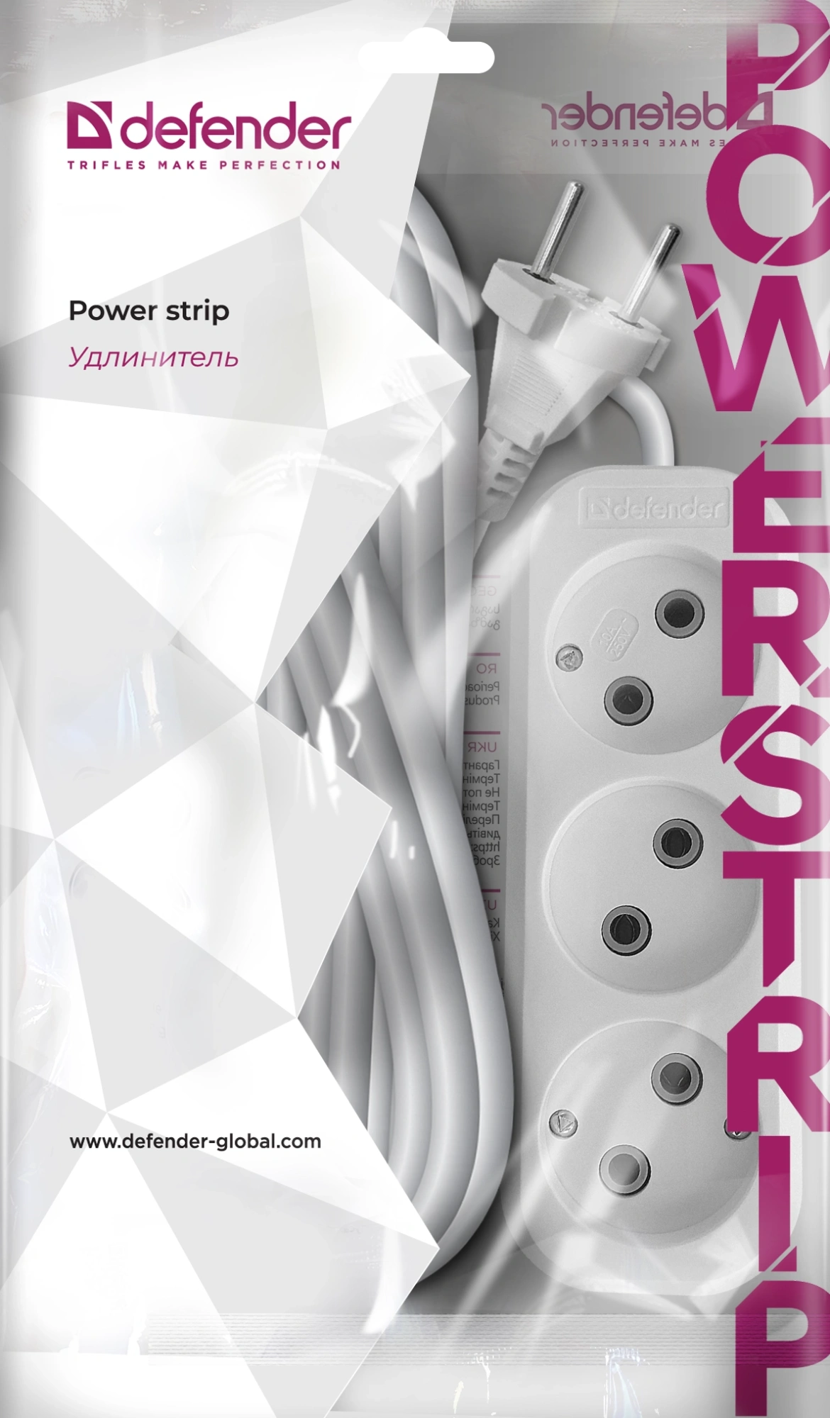 Удлинитель без заземления Defender B230 10 А, 10 м, 3 розетки, белый (99274) Удлинитель без заземления Defender B230 10 А, 10 м, 3 розетки, белый (99274)