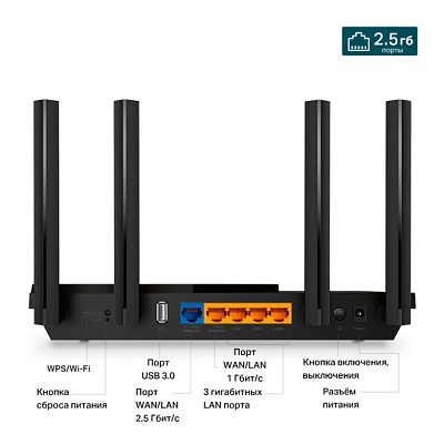 Маршрутизатор беспроводной Tp-Link Archer AX55 Pro  (Archer AX55 Pro)