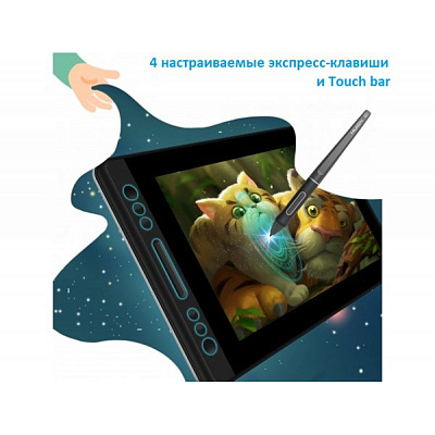 Графический планшет Huion Kamvas Pro 13 (GT-133)
