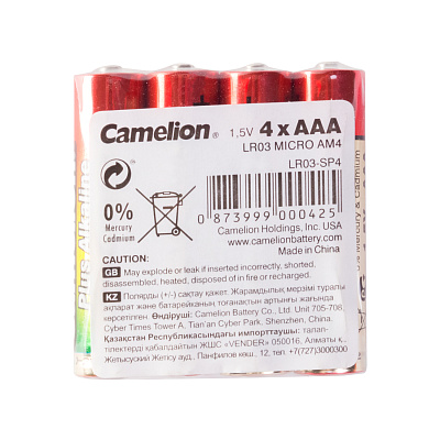 Батарейка CAMELION Plus Alkaline LR03-SP4 4 шт. в плёнке (LR03-SP4)