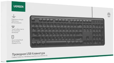 Клавиатура проводная UGREEN K331 (55657) 