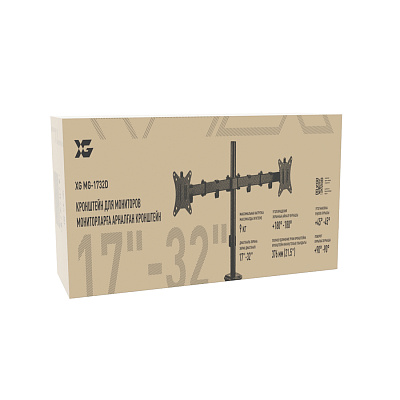 Настольный кронштейн XG MG-1732D для 2-х мониторов 17"-32" (MG-1732D)