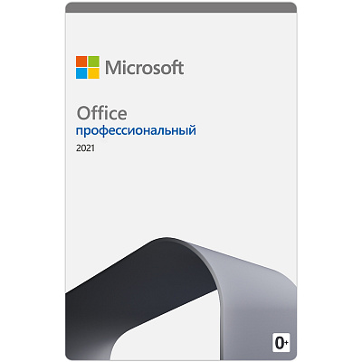 Программное обеспечение Microsoft Office Pro 2021 Профессиональный 2021 ESD на 1 ПК Win10 ( бессрочная лицензия, 269-17192 ) (269-17192)
