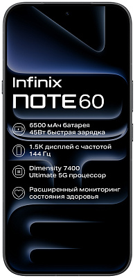Смартфон Infinix NOTE 60 X6879, 256+8, Midnight Black (10084725)