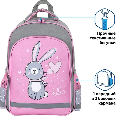 Рюкзак ПИФАГОР Adorable bunny, Grey-Pink (270654)