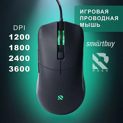 Мышь проводная SmartBuy RUSH X17, Черный (SBM-747G-K)