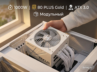Блок питания ATX Seasonic Focus GX-1000 White,80plus Gold, ATX3.0, 1000W ( SRP-FGX102-A5A32SF)